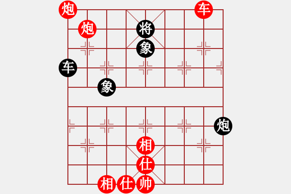 象棋棋譜圖片：劍月軒小嫻(9段)-和-魔刀轉(zhuǎn)世(9段) - 步數(shù)：170 