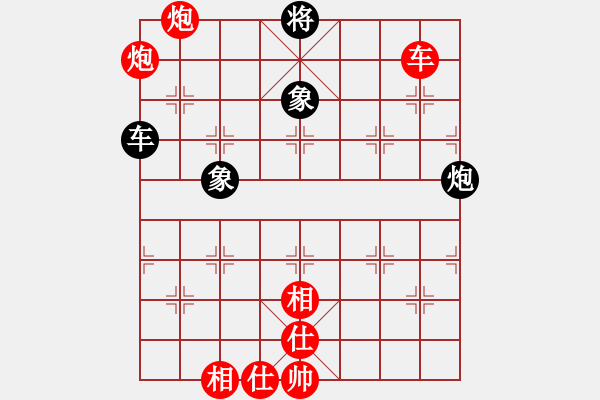 象棋棋譜圖片：劍月軒小嫻(9段)-和-魔刀轉(zhuǎn)世(9段) - 步數(shù)：190 