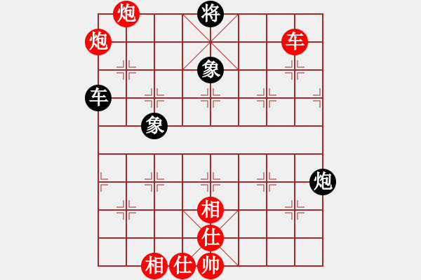 象棋棋譜圖片：劍月軒小嫻(9段)-和-魔刀轉(zhuǎn)世(9段) - 步數(shù)：220 