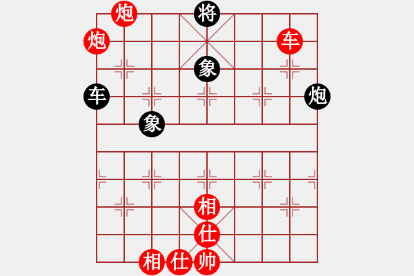 象棋棋譜圖片：劍月軒小嫻(9段)-和-魔刀轉(zhuǎn)世(9段) - 步數(shù)：230 