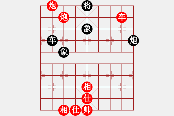 象棋棋譜圖片：劍月軒小嫻(9段)-和-魔刀轉(zhuǎn)世(9段) - 步數(shù)：240 