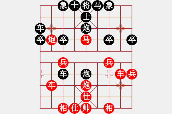 象棋棋譜圖片：劍月軒小嫻(9段)-和-魔刀轉(zhuǎn)世(9段) - 步數(shù)：30 