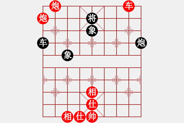 象棋棋譜圖片：劍月軒小嫻(9段)-和-魔刀轉(zhuǎn)世(9段) - 步數(shù)：320 