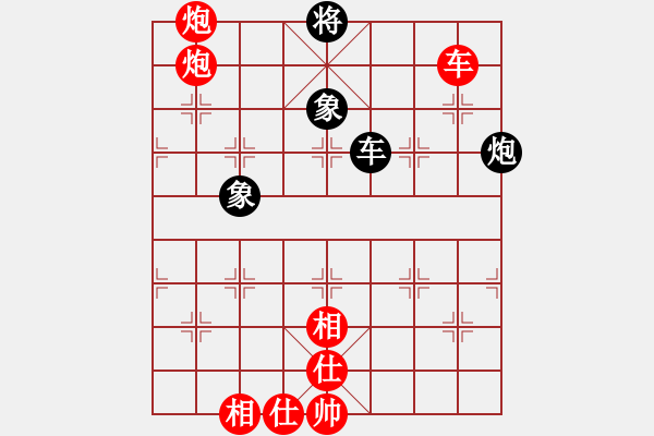 象棋棋譜圖片：劍月軒小嫻(9段)-和-魔刀轉(zhuǎn)世(9段) - 步數(shù)：350 