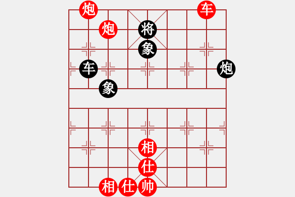 象棋棋譜圖片：劍月軒小嫻(9段)-和-魔刀轉(zhuǎn)世(9段) - 步數(shù)：370 