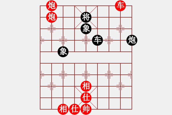 象棋棋譜圖片：劍月軒小嫻(9段)-和-魔刀轉(zhuǎn)世(9段) - 步數(shù)：390 