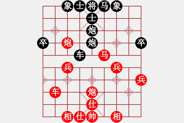 象棋棋譜圖片：劍月軒小嫻(9段)-和-魔刀轉(zhuǎn)世(9段) - 步數(shù)：40 