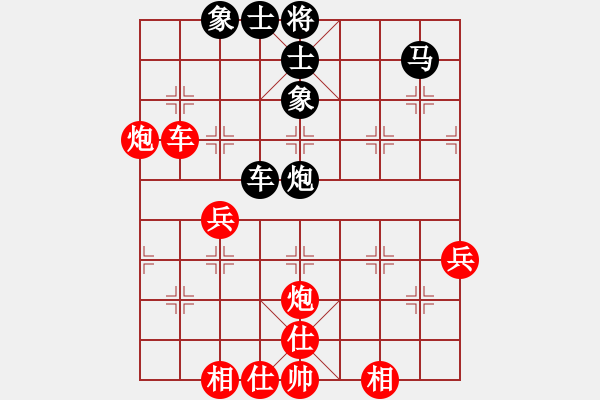 象棋棋譜圖片：劍月軒小嫻(9段)-和-魔刀轉(zhuǎn)世(9段) - 步數(shù)：50 