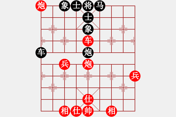 象棋棋譜圖片：劍月軒小嫻(9段)-和-魔刀轉(zhuǎn)世(9段) - 步數(shù)：60 