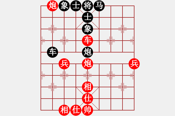 象棋棋譜圖片：劍月軒小嫻(9段)-和-魔刀轉(zhuǎn)世(9段) - 步數(shù)：70 