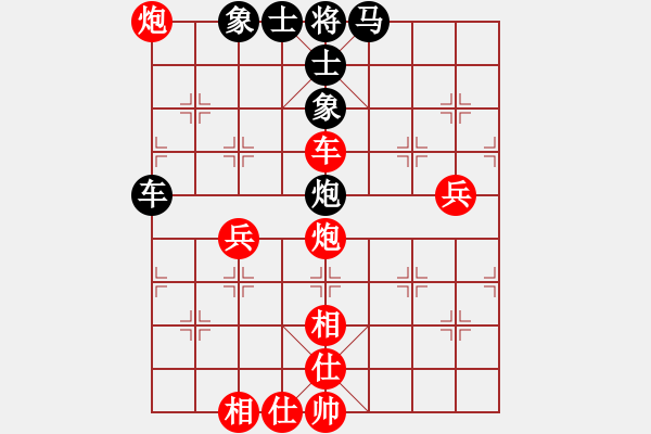 象棋棋譜圖片：劍月軒小嫻(9段)-和-魔刀轉(zhuǎn)世(9段) - 步數(shù)：80 