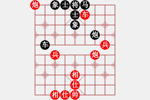 象棋棋譜圖片：劍月軒小嫻(9段)-和-魔刀轉(zhuǎn)世(9段) - 步數(shù)：90 