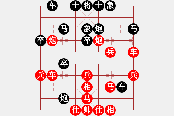 象棋棋譜圖片：漫漫華山路(8級)-負-阿斗(3段) - 步數(shù)：30 