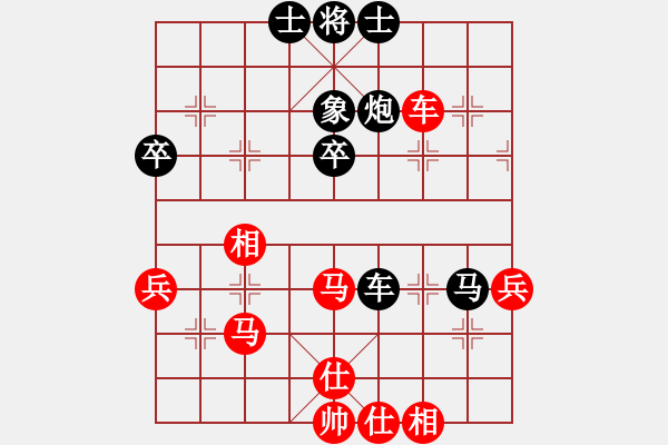 象棋棋譜圖片：漫漫華山路(8級)-負-阿斗(3段) - 步數(shù)：60 