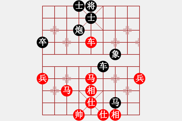 象棋棋譜圖片：漫漫華山路(8級)-負-阿斗(3段) - 步數(shù)：70 