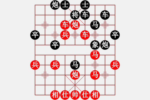 象棋棋譜圖片：橫才俊儒[292832991] -VS- 新思路--寒冰[913075408] （端午節(jié)快樂） - 步數(shù)：40 