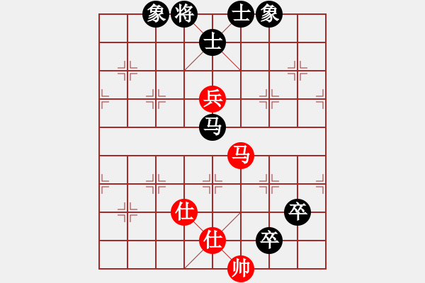 象棋棋譜圖片：2016-0515(5)臺中麒麟隊黃信毅先和正春美隊宣永章（自戰(zhàn)解說） - 步數(shù)：140 