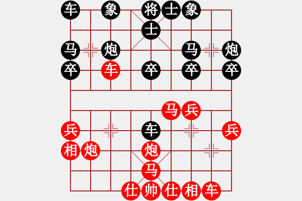 象棋棋譜圖片：2016-0515(5)臺中麒麟隊黃信毅先和正春美隊宣永章（自戰(zhàn)解說） - 步數(shù)：20 