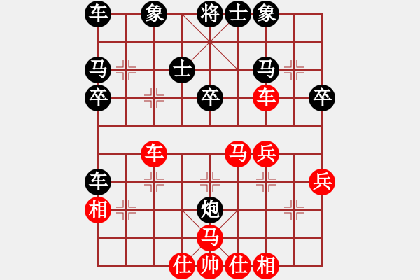 象棋棋譜圖片：2016-0515(5)臺中麒麟隊黃信毅先和正春美隊宣永章（自戰(zhàn)解說） - 步數(shù)：30 