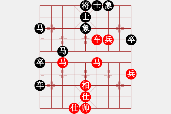 象棋棋譜圖片：2016-0515(5)臺中麒麟隊黃信毅先和正春美隊宣永章（自戰(zhàn)解說） - 步數(shù)：50 