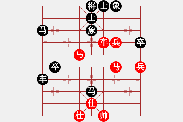 象棋棋譜圖片：2016-0515(5)臺中麒麟隊黃信毅先和正春美隊宣永章（自戰(zhàn)解說） - 步數(shù)：60 