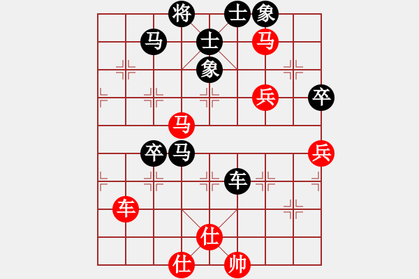 象棋棋譜圖片：2016-0515(5)臺中麒麟隊黃信毅先和正春美隊宣永章（自戰(zhàn)解說） - 步數(shù)：70 