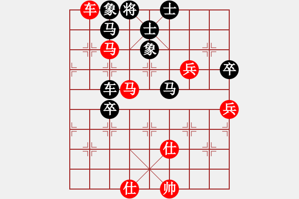 象棋棋譜圖片：2016-0515(5)臺中麒麟隊黃信毅先和正春美隊宣永章（自戰(zhàn)解說） - 步數(shù)：80 