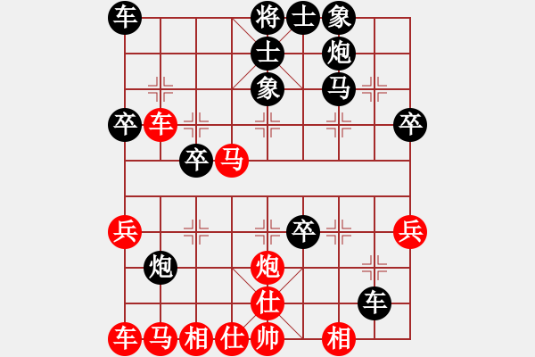 象棋棋譜圖片：中炮急沖對屏風(fēng)馬飄絮＆夢[紅] 勝 SP[黑] - 步數(shù)：40 