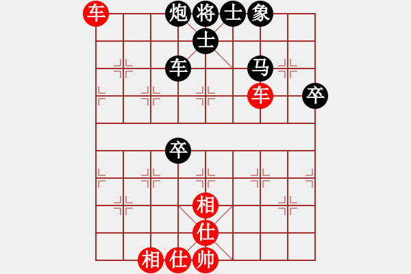 象棋棋譜圖片：黃能雄  先對  陳想勝 - 步數(shù)：100 