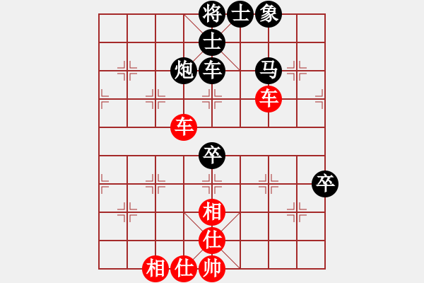 象棋棋譜圖片：黃能雄  先對  陳想勝 - 步數(shù)：120 