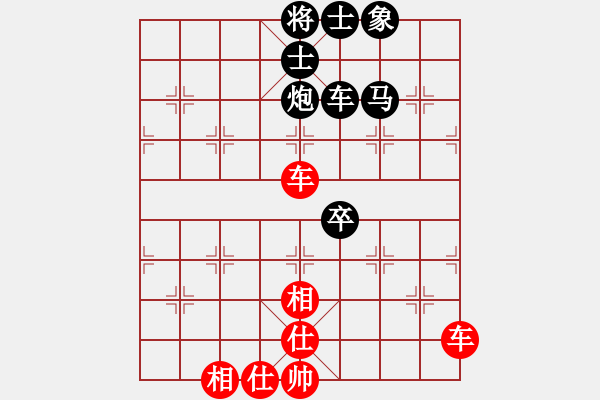 象棋棋譜圖片：黃能雄  先對  陳想勝 - 步數(shù)：130 