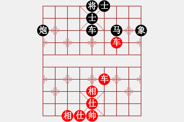 象棋棋譜圖片：黃能雄  先對  陳想勝 - 步數(shù)：139 