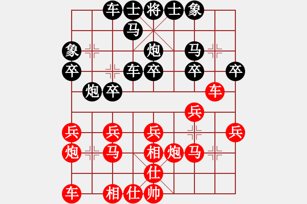 象棋棋譜圖片：黃能雄  先對  陳想勝 - 步數(shù)：20 