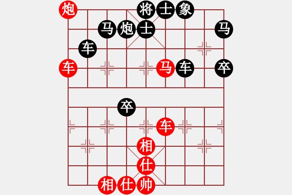 象棋棋譜圖片：黃能雄  先對  陳想勝 - 步數(shù)：90 