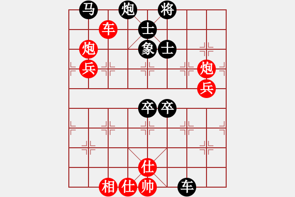 象棋棋譜圖片：華山論劍2011-11-20對(duì)局 砍九星下山(天罡)-勝-左手刀(電神) - 步數(shù)：100 