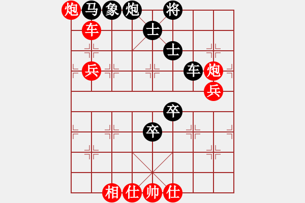 象棋棋譜圖片：華山論劍2011-11-20對(duì)局 砍九星下山(天罡)-勝-左手刀(電神) - 步數(shù)：110 