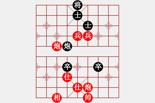 象棋棋譜圖片：華山論劍2011-11-20對(duì)局 砍九星下山(天罡)-勝-左手刀(電神) - 步數(shù)：150 