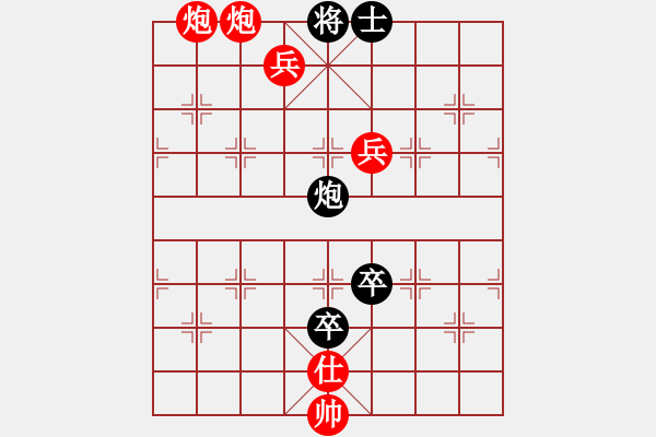 象棋棋譜圖片：華山論劍2011-11-20對(duì)局 砍九星下山(天罡)-勝-左手刀(電神) - 步數(shù)：173 