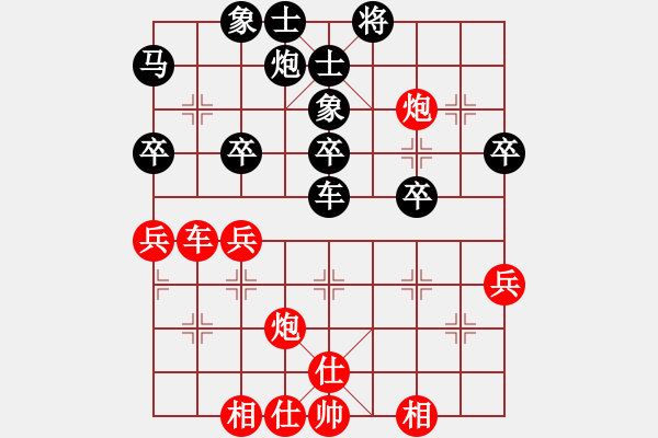 象棋棋譜圖片：華山論劍2011-11-20對(duì)局 砍九星下山(天罡)-勝-左手刀(電神) - 步數(shù)：40 