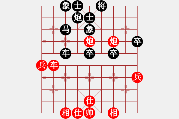 象棋棋譜圖片：華山論劍2011-11-20對(duì)局 砍九星下山(天罡)-勝-左手刀(電神) - 步數(shù)：50 