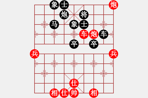 象棋棋譜圖片：華山論劍2011-11-20對(duì)局 砍九星下山(天罡)-勝-左手刀(電神) - 步數(shù)：60 