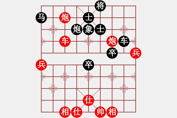 象棋棋譜圖片：華山論劍2011-11-20對(duì)局 砍九星下山(天罡)-勝-左手刀(電神) - 步數(shù)：70 