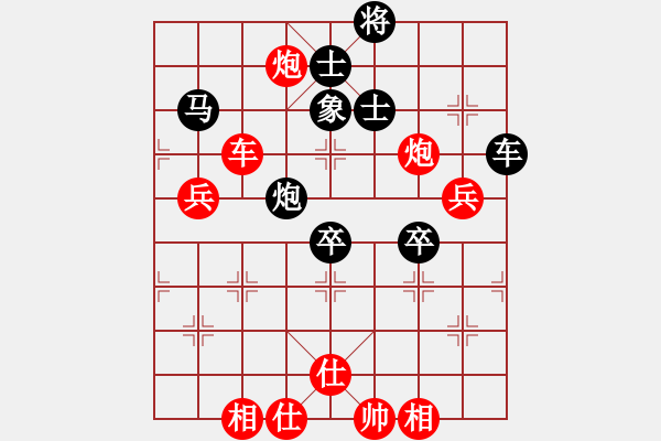 象棋棋譜圖片：華山論劍2011-11-20對(duì)局 砍九星下山(天罡)-勝-左手刀(電神) - 步數(shù)：80 