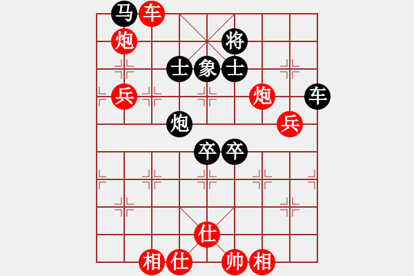 象棋棋譜圖片：華山論劍2011-11-20對(duì)局 砍九星下山(天罡)-勝-左手刀(電神) - 步數(shù)：90 