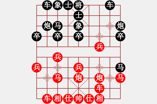 象棋棋譜圖片：小卉(風(fēng)魔)-勝-無頭棋士(3星) - 步數(shù)：20 