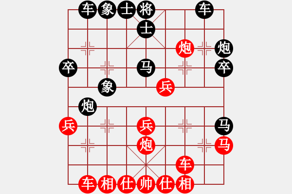 象棋棋譜圖片：小卉(風(fēng)魔)-勝-無頭棋士(3星) - 步數(shù)：30 