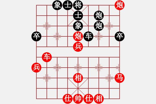 象棋棋譜圖片：小卉(風(fēng)魔)-勝-無頭棋士(3星) - 步數(shù)：50 