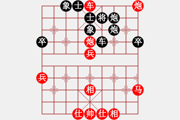 象棋棋譜圖片：小卉(風(fēng)魔)-勝-無頭棋士(3星) - 步數(shù)：55 