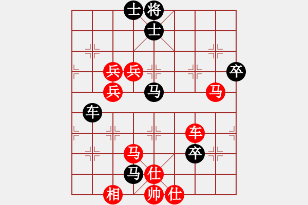 象棋棋譜圖片：青城游魚(風(fēng)魔)-勝-緣份主管號(hào)(風(fēng)魔) - 步數(shù)：110 