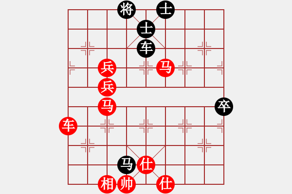 象棋棋譜圖片：青城游魚(風(fēng)魔)-勝-緣份主管號(hào)(風(fēng)魔) - 步數(shù)：130 